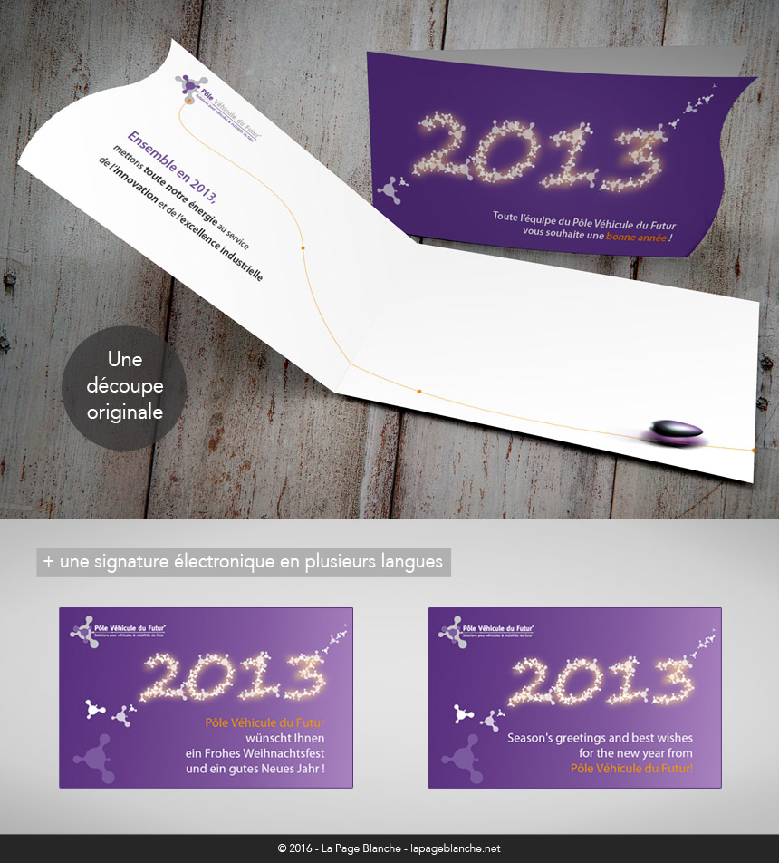 Carte de voeux 2013 du Pôle Véhicule du Futur