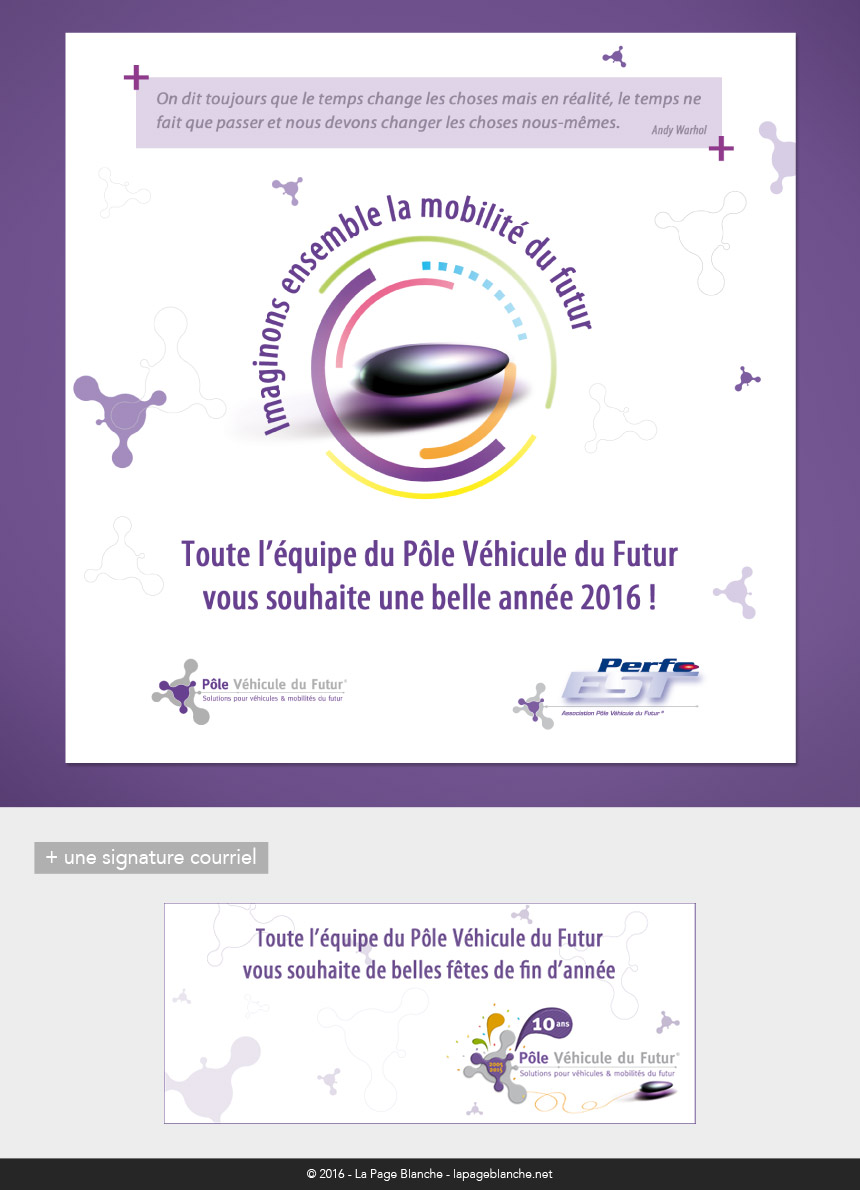 Carte de voeux 2016 du Pôle Véhicule du Futur